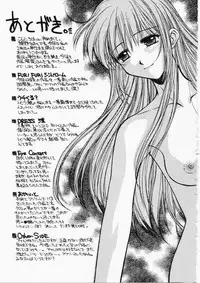 [Ayano Naoto] HONEY