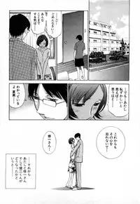 [Harazaki Takuma] Mousou mitaini Aisaretai