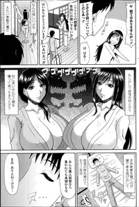 [Kai Hiroyuki] Boku no Yamanoue Mura Nikki