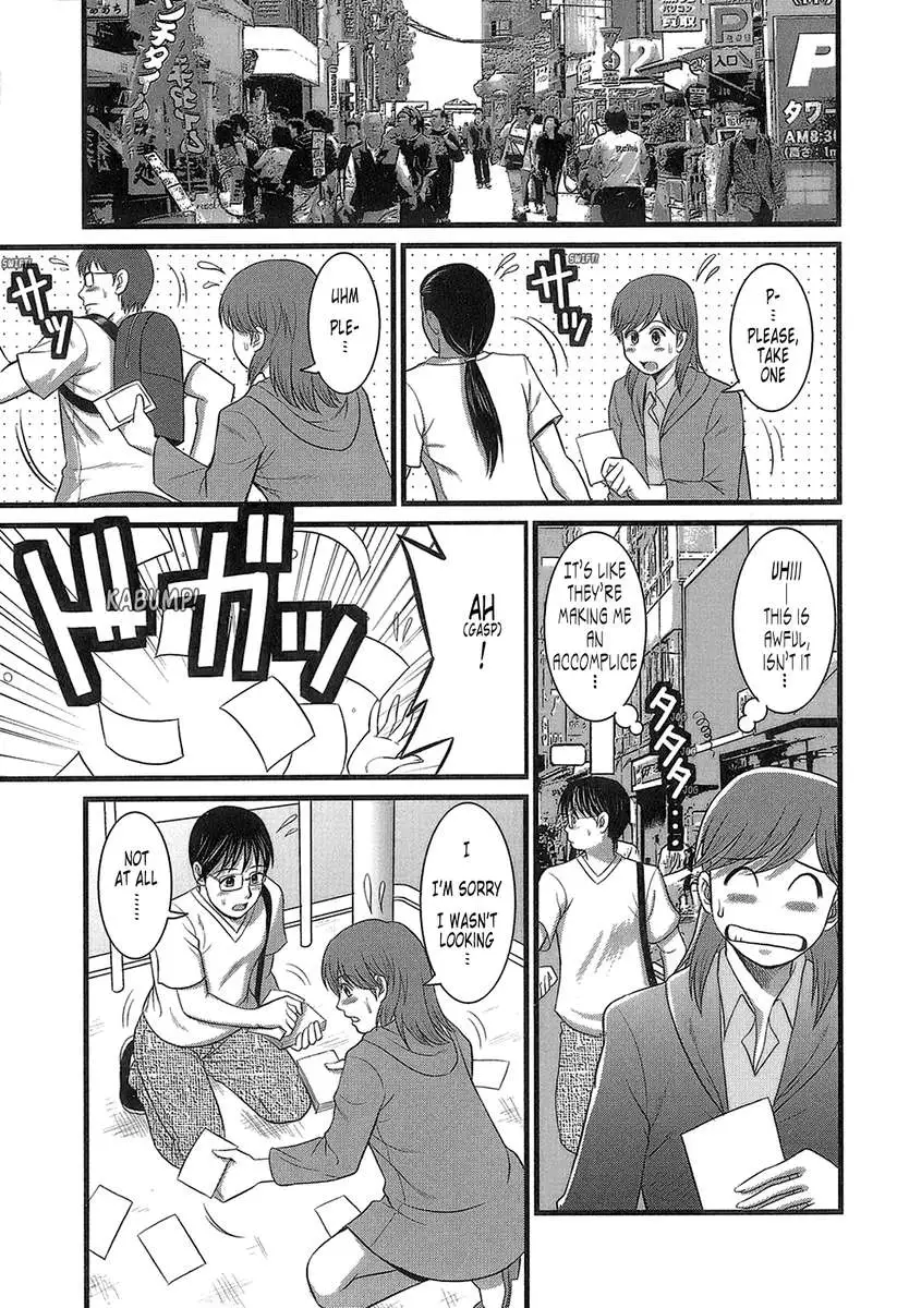 Haken No Muuko-san
