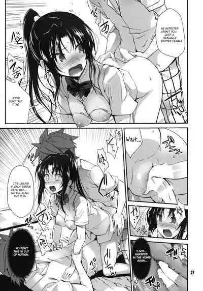 (C86) [Tracklisko (Hiura R)] Rin Toshite Shigure (To LOVE-Ru) [English]