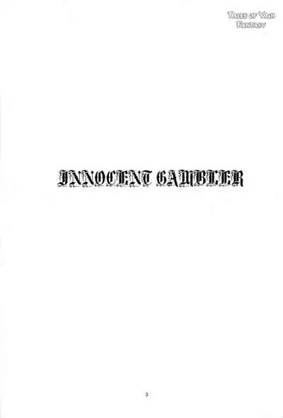 INNOCENT GAMBLER