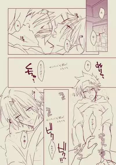 Memeo Fantia Compilation