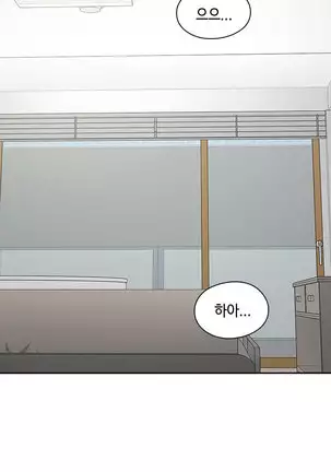 H Campus Ch.0-26
