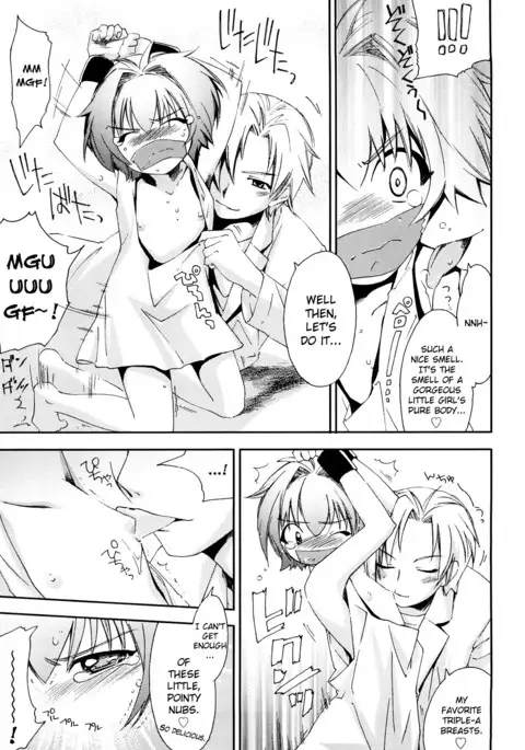 Love Poro Style Ch.1-5, 8