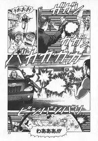 [Yamamoto Atsuji] Hon-Pi-Fu Vol.2