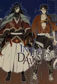 (C88) [Rabbit Foot (Mizusawa Sui)] IN THE DAWN (Touken Ranbu)