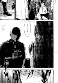 [orz (3u)] Muishiki, Ishiki, Jikaku Suru. (One Punch Man)