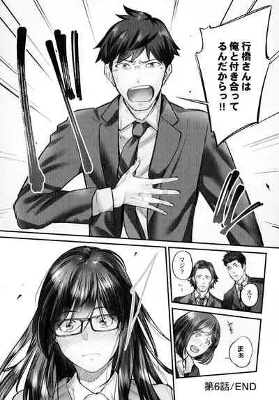 Jimihen!!