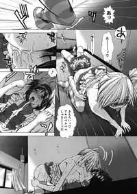 COMIC MUJIN 2012-12