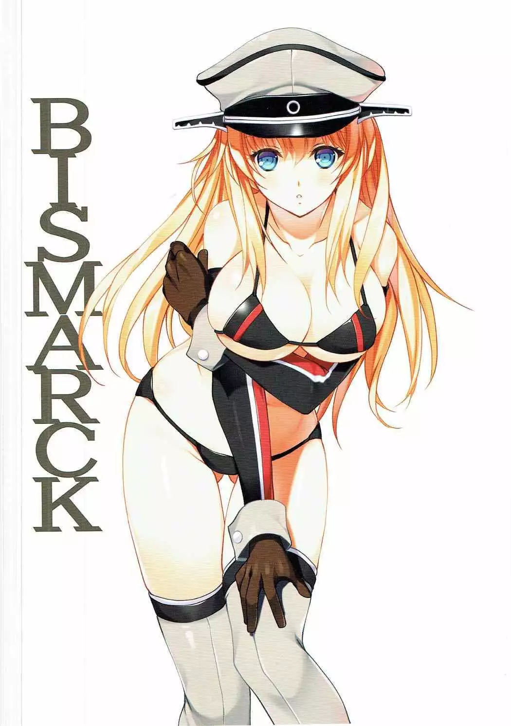 Natsuzora