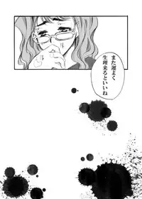 [Tateyoko Hotchkiss (Kikuchi)] S・Gear ~Fucking apple!~ (Air Gear)