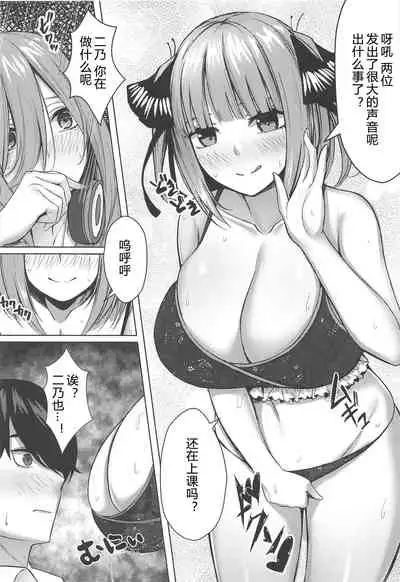 Kouhei ni Ikou ze!!