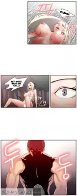 Woodman dyeon Chapter 1-12 (To be continued)