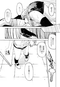 COMIC RiN 2012-02