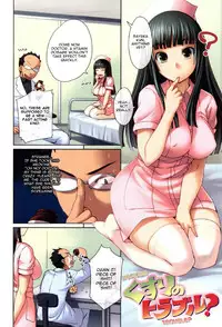 [Bosshi] Radical GOGO Baby!=Pineapples r' Us= [Eng] [Complete]