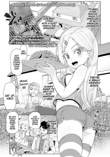 塞尔达传说:旷野之息-海拉鲁王族的复兴