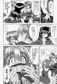 [Akizawa Kazuhiko] Cosple Image Club