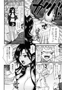 [Umekichi] Honey Holic