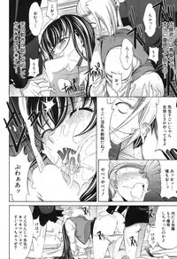 [Kino Hitoshi] Shinjin Jokyoushi Shinjou Yuuko Ch. 1- 9