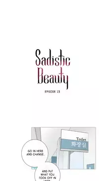 [The Jinshan] Sadistic Beauty Ch.1-25 (English) (Ongoing)