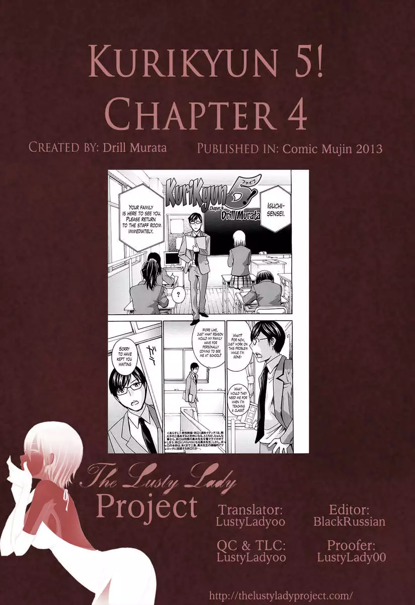 Kurikyun 5!