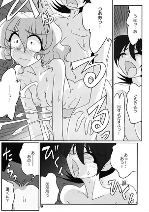TOHO N+ nh ver.ADULT (decensored)