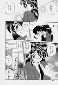 [Nanami Shizuka] Rakuen no Yuuwaku