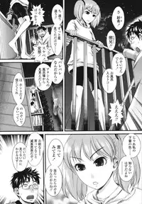 [Shirota Kurota] Honmei Kanojo