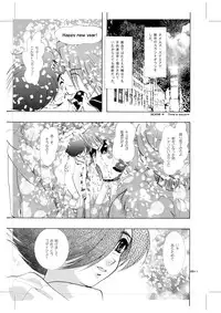[Seinendoumei (U-K)] Seinen Doumei MODE.9 (Cyborg 009) [Digital]