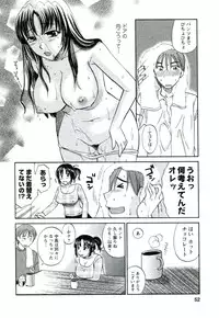 [Ureshino Megumi] Suhada no Hitozuma