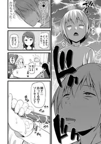 COMIC Ananga Ranga Vol. 39