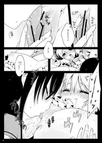 [Koruri-ya (Koruri)] Futa Homu (Puella Magi Madoka Magica) [Digital]