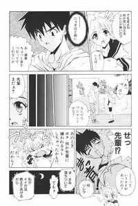 (C58) [Kouyadou (Mizuki Eimu)] BOOTLEG Vol.1