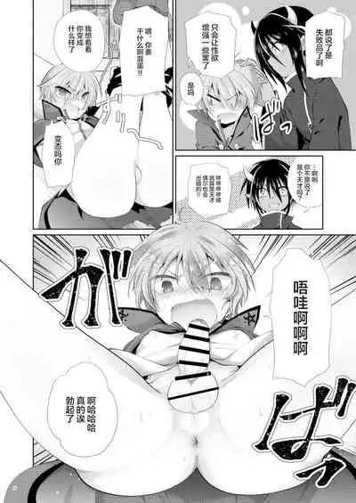 ×××は媚薬