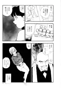 [Kaimeiji Yuu] Collection Biniku no Shuushuu | the Collection