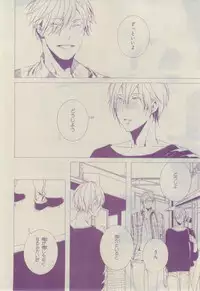 Chara 2015-02