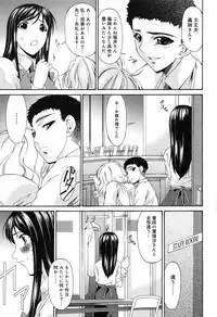 [Bai Asuka] Shinshoku no Toki ~ Aniyome no Musebi ~