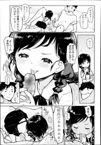 COMIC LO 2014-11 Vol. 128
