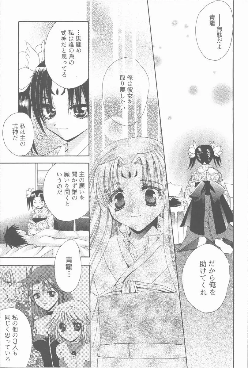 Kugutsu Yuugi