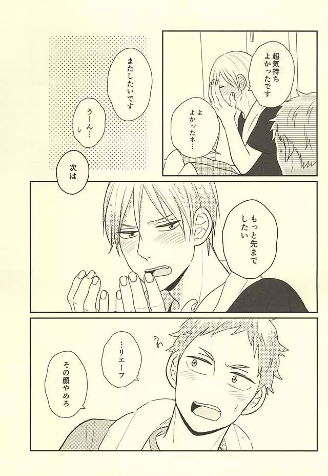 The Lion Sleeps Tonight