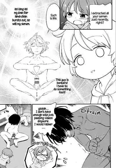 [Maka Fushigi] Gachiro [English] [Hige] [Digital]