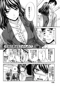 [Itaba Hiroshi] Seifuku to Kanojo to...