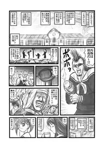 [Daitoutaku (Nabeshima Mike)] Ryoujoku Marimite Kareno U (Maria-sama ga Miteru)