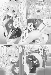 (C95) [Kabocha Get (Kabotyausagi)] Futari dake no Himitsu desu yo? (Azur Lane)