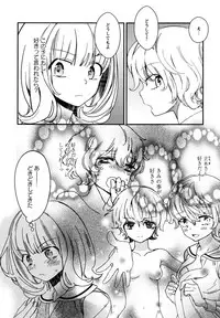 [Anthology] L Girls -Love Girls- 01