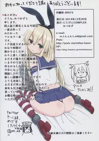 (C87) [Nijigen Complex (Mitsukazu)] Shikijou Collection (Kantai Collection -KanColle-)