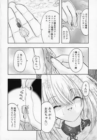 [Anthology] Kindan Gibokan