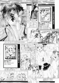 Comic Papipo 2004-11