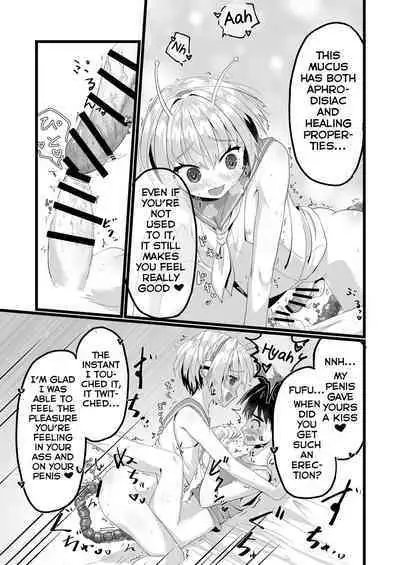 Uchuujin BL Matome